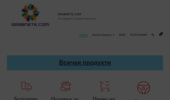 GRABNETE.COM