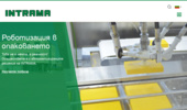 INTRAMA