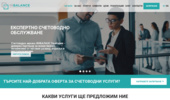 ������������ �� �������� | ���������� ����� �������� | INB.BG