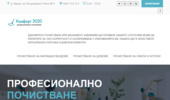 ���������� ����� - ������� 2020 ����