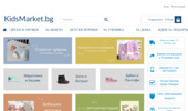 KidsMarket.bg | ����������.�� | �� ������, ������, �������