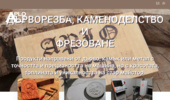 ����������, ������������� � ��������� | APLO.BG