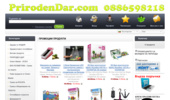 PrirodenDar.com -