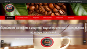 Caffe L Antico Bulgaria