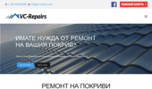 ������ �� ������� - VC Repairs