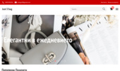 justsbag - ����� � ��������