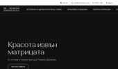 DR�DENKOVA DERMATOLOGY: �������������� �������