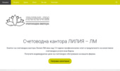 ���������� ������ ��� ����� �� ���������� ������� | �����-��