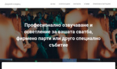 ������ � ����� - ������������� ���������� � ���������� �� ������ ������, ������� ����� ��� ����� ��������� �������