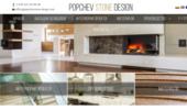 Popchev Stone Design