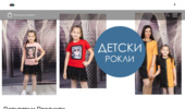 ������ ������� �� ����� kati-shoping