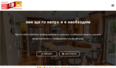 Home Solutions