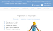 ��������� �� ������ | ��������� ��������� �� ����� �� ����� ����