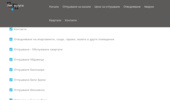 ��������� �� ��������-�����-���������-���� �� 50��