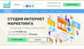 Seo ������ (agency) SeoLex ᐉ ��������� �������� ���������� � ��������