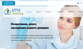 ������������� ���������� � ������ � ������� | KPMCleaning
