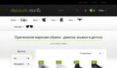 ������, ����� � ������ ������ �� ����� ���� -; DiscountMania.bg