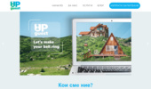 ������ ��������� �� ������ UPguest.bg � �������� ������� �� ����� ������