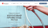 ���������� Pet365.bg ������ �� ����� �������