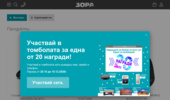 �������� �������� �� Zora.bg