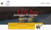 120.bg