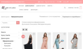��������� ����� | Lady in love