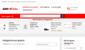Bg-Oferta - ��� ������