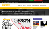 ����� ��� � ����� ������� � ������ �� ����� - Socialni.bg