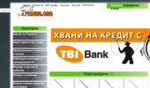 Fishbg.org o����� ��������� �������, ��������� �������������� � ���������