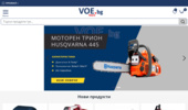 ������ ������� VOE.bg