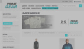 Under Armour �����, ������, ���������, �����, �������, ��������� - PrimeGear.bg