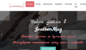 SvatbenMag.cf | ������� ������� �� ��������� ����� �� ���� �� 189 ��.!