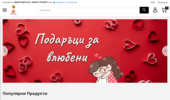 ������� �� �������� "������"