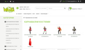 Maskata-shop.com - ���������� �������