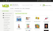 Maskata-shop.com  - ����� ��������