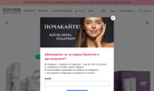 Biotrade