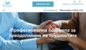 ����������� � ������ �������� | Exist.bg | ������� ������