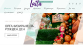������������ �� ������� - ������������ �� ������� | Layla Party