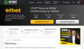 Efbet ����� & ��� ������ �� 1000 �� �� 2021 �� 7sport.net