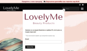 LovelyMe - �������� ���������