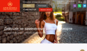 ��������� ������ ����� Azur Models