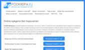 ������ ������ �� CreditPodkrepa.eu