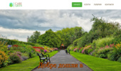 CareGreen - ����� �� ������ ������ ����� � �������