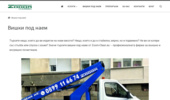 ����� ��� ���� � ����� - Zoom-Clean.eu