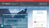 ����� ������������ � ������ - ���� ��һ - mosrst.ru