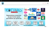 www.koev-shop.bg
