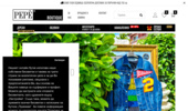 PEPÈ Boutique � ����� �������, �����, ���������, ������ � ���������