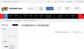 ������� �� ������� �� ��� ���� �� pochehli.com