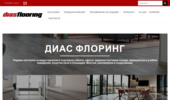 Dias Flooring - ������ �������� �� ������� � ��������� ������