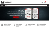bookspace - ������ ����������